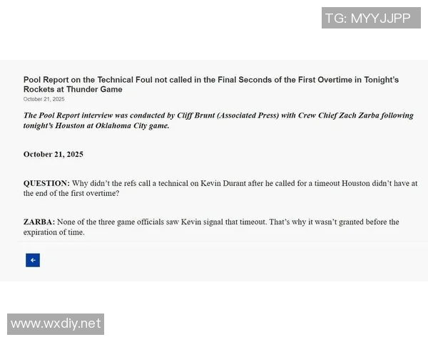 为何KD没吃T？主裁：三位裁判均没看到KD手势！杜兰特仍为失利揽责